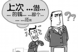 /img/1137.png/img/1137.png借贷宝逾期上门催收:揭秘催收背后的法律与心理/img/1137.png /img/1137.png/img/1137.png借贷宝逾期上门催收:揭秘催收背后的法律与心理/img/1137.png