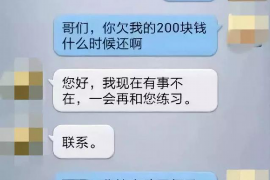 /img/1147.png/img/1147.png妹爷讨债的方式：揭秘民间借贷的独特手段/img/1147.png