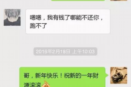 /img/1297.png/img/1297.png冒充催收发信息:揭秘非法催收手段,保护您的合法权益/img/1297.png /img/1297.png/img/1297.png冒充催收发信息:揭秘非法催收手段,保护您的合法权益/img/1297.png