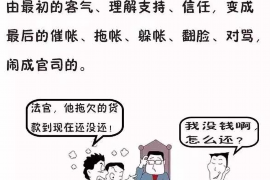 诚聘催收分公司经理:携手共创催收行业新篇章 诚聘催收分公司经理:携手共创催收行业新篇章