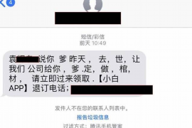 /img/1392.png/img/1392.png企业或组织向讨债公司求助：如何选择合适的合作伙伴/img/1392.png