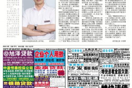 催收电话接了咋说？掌握这些技巧轻松应对