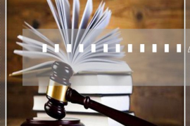 土默特右旗催账公司收费标准全解析