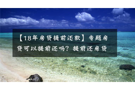 /img/1695.png/img/1695.png生个来讨债的女儿会怎么样？揭秘子女债务问题/img/1695.png