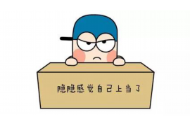 催收打电话给单位去合法吗? 催收打电话给单位去合法吗?