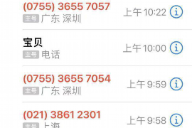 遂溪追款公司哪家好？揭秘高效追款服务选择指南