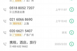 天门要债公司哪里找？专业催收服务，助您轻松解决债务问题