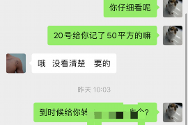 /img/2036.png/img/2036.png非法讨债的情形：识别与防范/img/2036.png