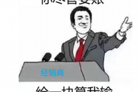 /img/2054.png/img/2054.png伪钞者之末路上门讨债：揭秘非法交易背后的惊人真相/img/2054.png