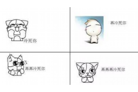 /img/2142.png/img/2142.png讨债不还会影响孩子上学吗？揭秘债务问题对孩子教育的影响/img/2142.png