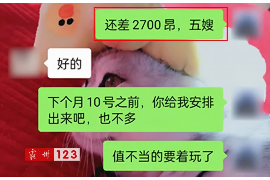 金山要钱公司联系方式
