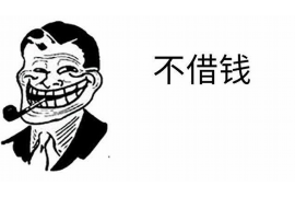 水磨沟清债公司联系电话:您的债务解决方案热线 水磨沟清债公司联系电话:您的债务解决方案热线