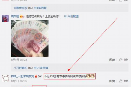 肥城要账公司电话号码查询