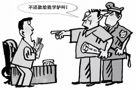 莫力达瓦旗要钱公司：揭秘金融服务领域的佼佼者