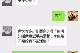 /img/223.png/img/223.png怎么查询催收的新号码？揭秘追回欠款的关键一步/img/223.png