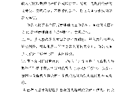 潍坊讨账公司哪家好？揭秘高效讨账专家