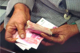 苏尼特右旗清数公司电话号码查询