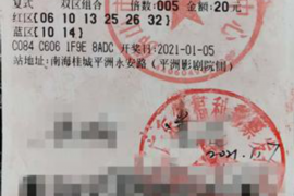 哪家平台可以群发催收短信？高效催收解决方案揭秘