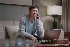 催收又活跃起来了