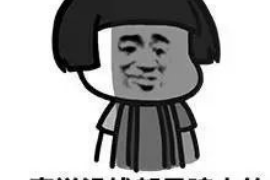 催收副理竞聘PPT：打造高效催收团队的关键