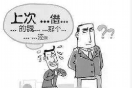 花呗催收电话不还：应对策略与法律风险