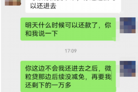 茂港收账公司联系电话：您的债务解决方案