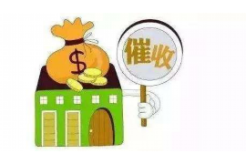 荔湾讨债公司怎么收费