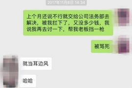 蚌山收债公司排名：揭秘债收领域的佼佼者