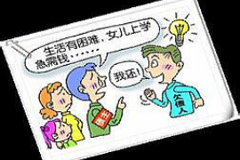 苏宁任性贷催收电话：揭秘逾期还款后的应对策略