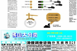 老汉去找村民讨债：农村债务问题的现实反思