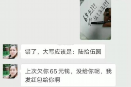 胤禛讨债是真的吗？