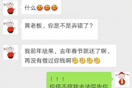 苏州有哪些讨债公司？