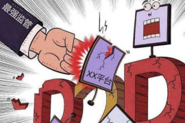 郸城收债公司收费标准揭秘：透明化服务助力债务回收