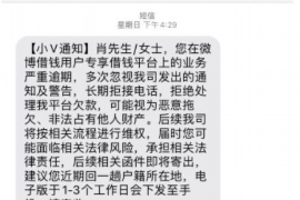 苏州浩哥讨债公司地址电话