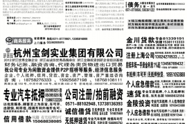 /img/630.png/img/630.png河北追讨债款法律热线:您的债权守护者/img/630.png /img/630.png/img/630.png河北追讨债款法律热线:您的债权守护者/img/630.png