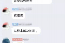 /img/647.png/img/647.png唯品金融是哪个平台的催收？揭秘催收背后的真相/img/647.png