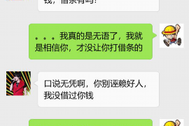 /img/668.png/img/668.png最近贷上钱催收：揭秘逾期贷款的催收策略与法律风险/img/668.png
