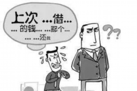 龙龙帮东东去要账 龙龙帮东东去要账