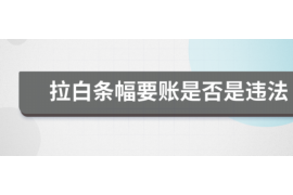 /img/776.png/img/776.png催收施压短信模版：合理使用，维护和谐金融环境/img/776.png